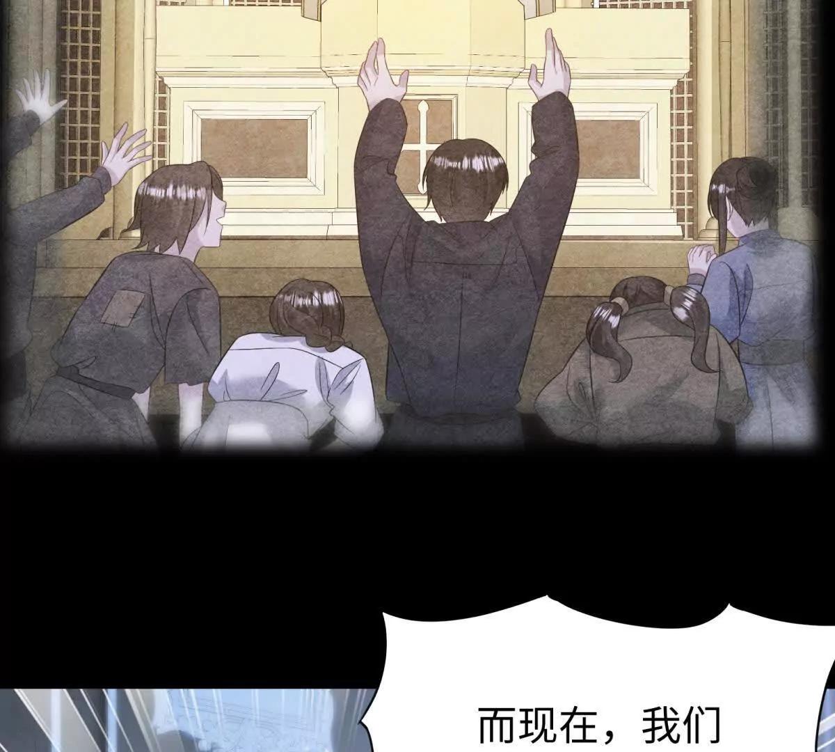 第33话 父亲！您太让我失望了(1/2)-第34话