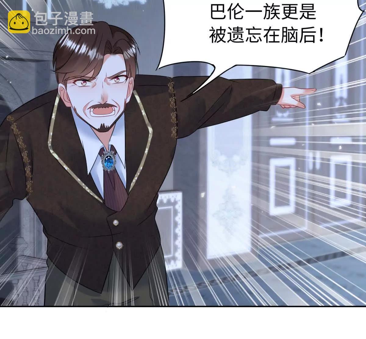 第33话 父亲！您太让我失望了(1/2)-第34话