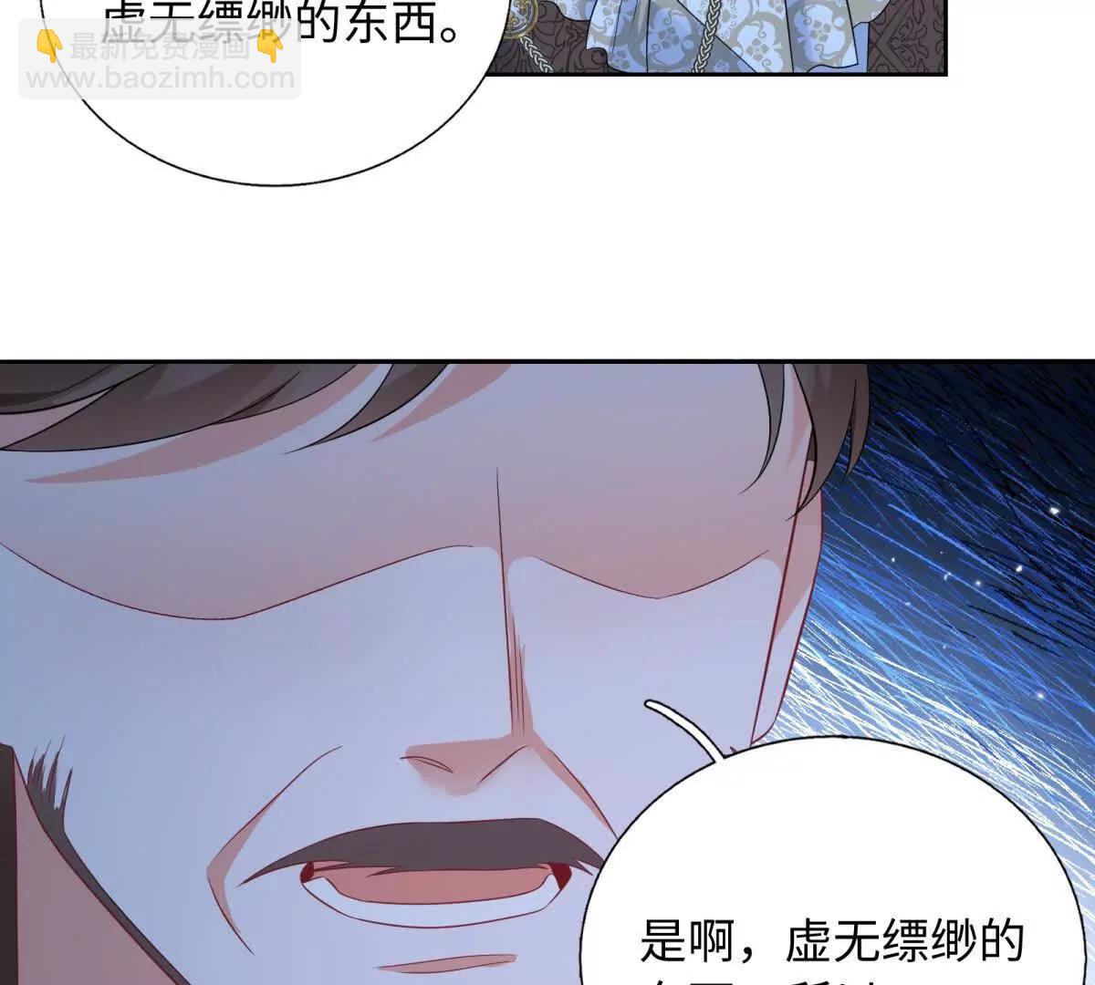 第33话 父亲！您太让我失望了(1/2)-第34话