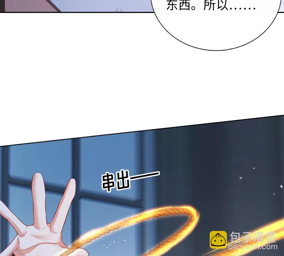 第33话 父亲！您太让我失望了(1/2)-第34话