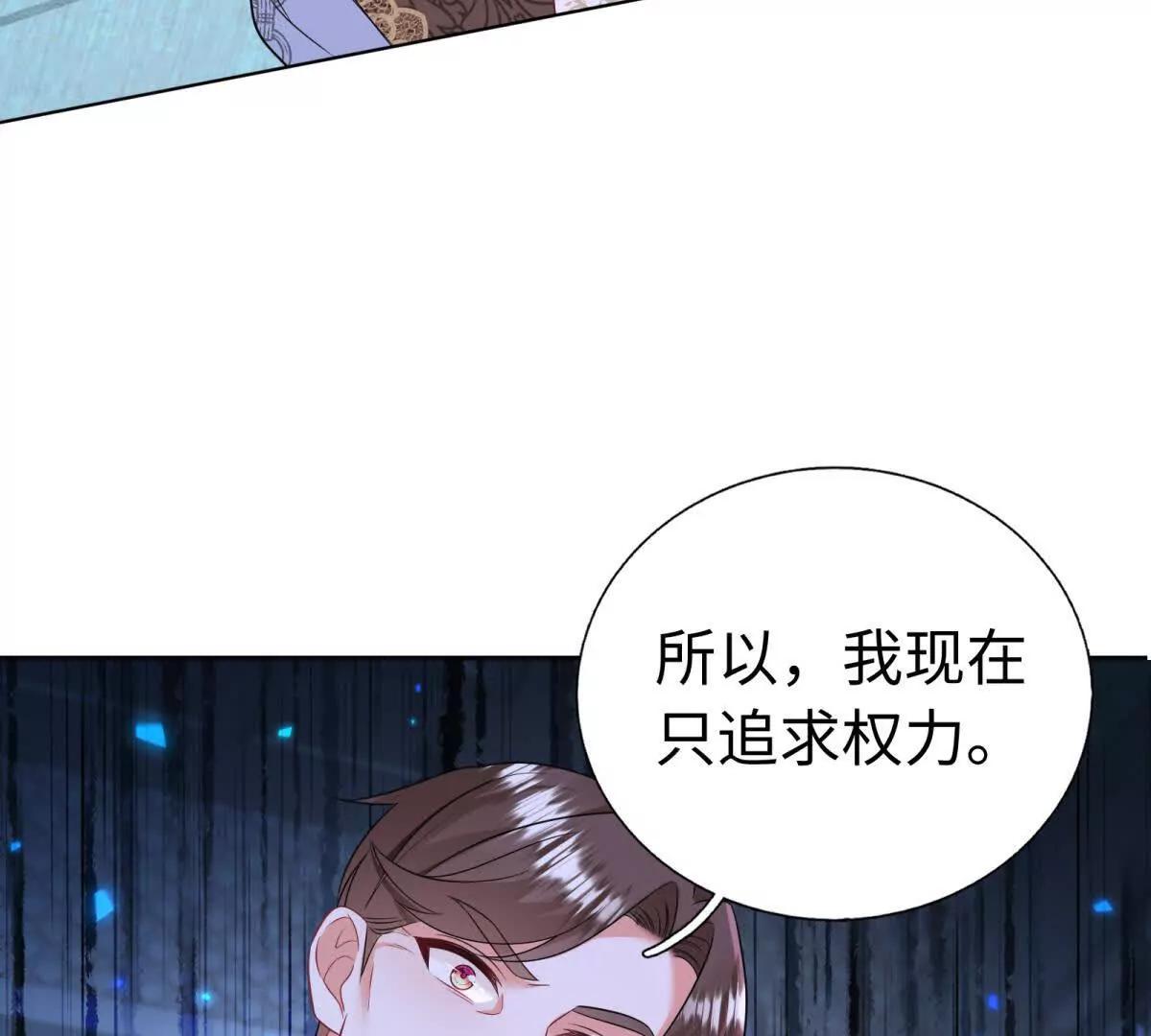 第33话 父亲！您太让我失望了(1/2)-第34话