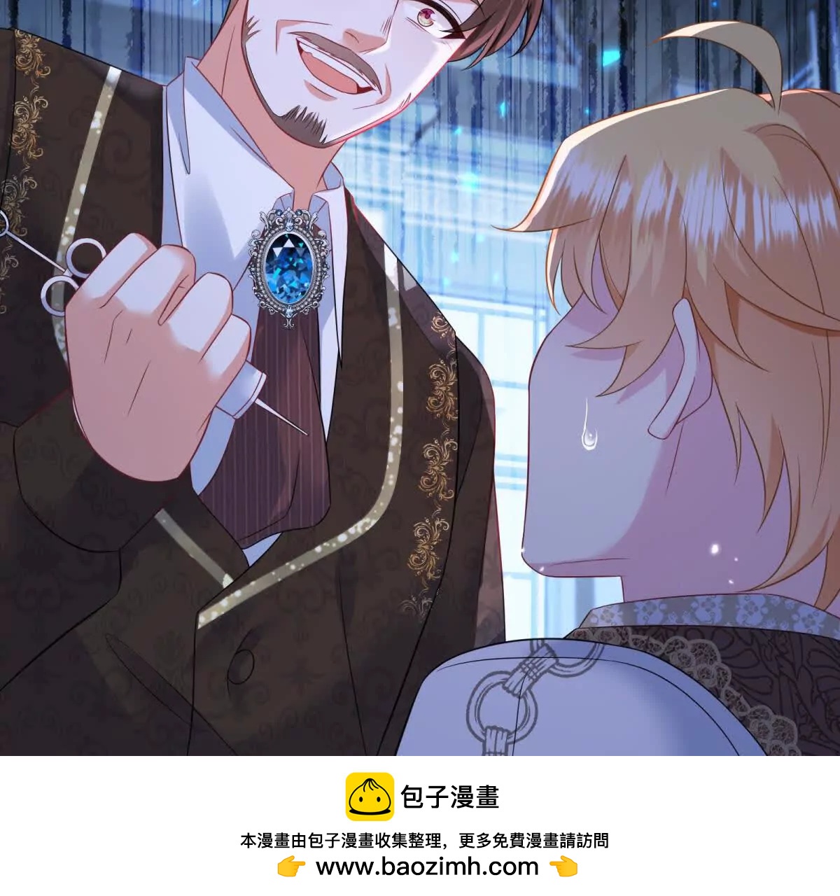 第33话 父亲！您太让我失望了(1/2)-第34话