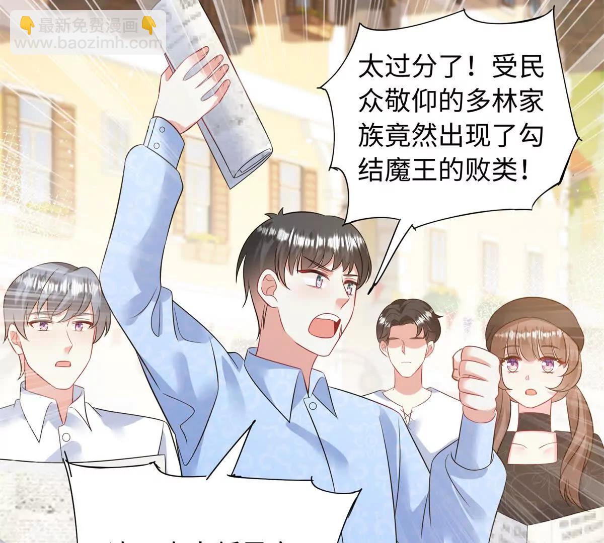 第35话 弗兰克，你才是叛徒(1/2)-第36话