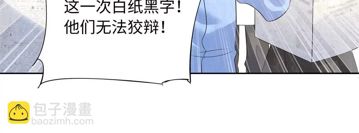 第35话 弗兰克，你才是叛徒(1/2)-第36话