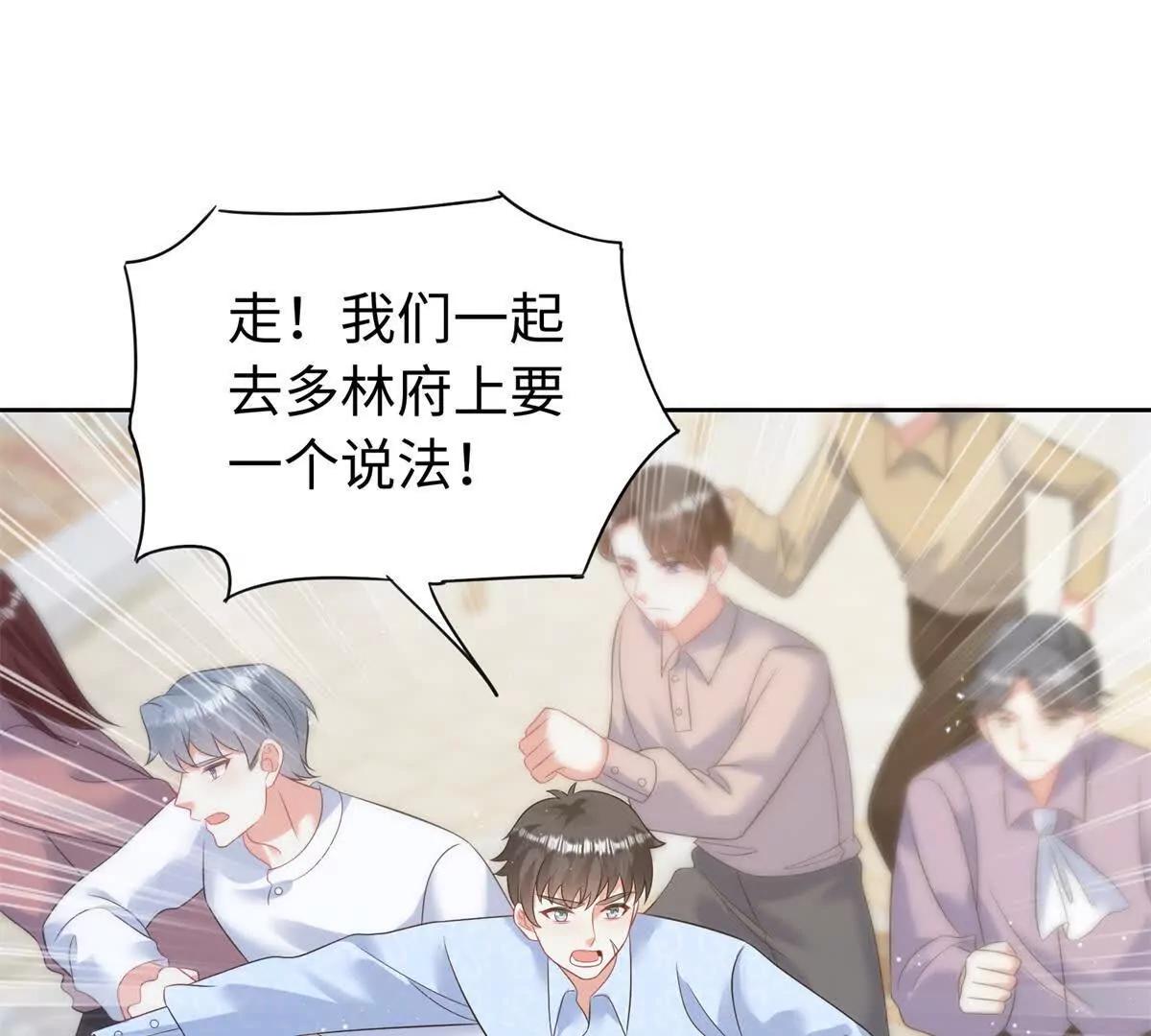 第35话 弗兰克，你才是叛徒(1/2)-第36话