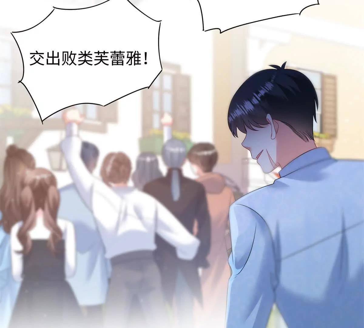 第35话 弗兰克，你才是叛徒(1/2)-第36话
