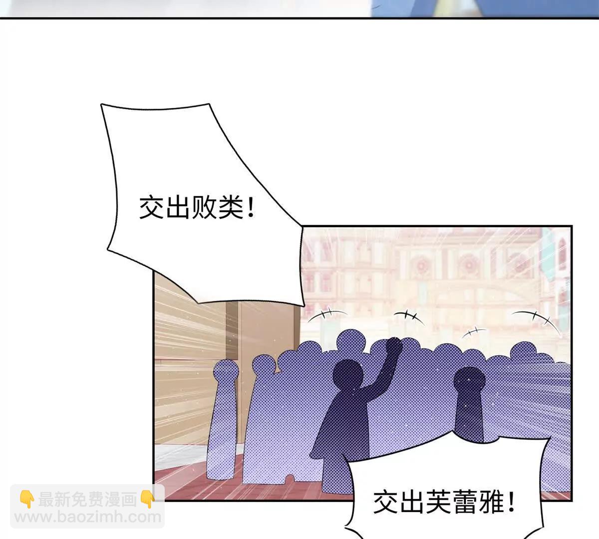 第35话 弗兰克，你才是叛徒(1/2)-第36话