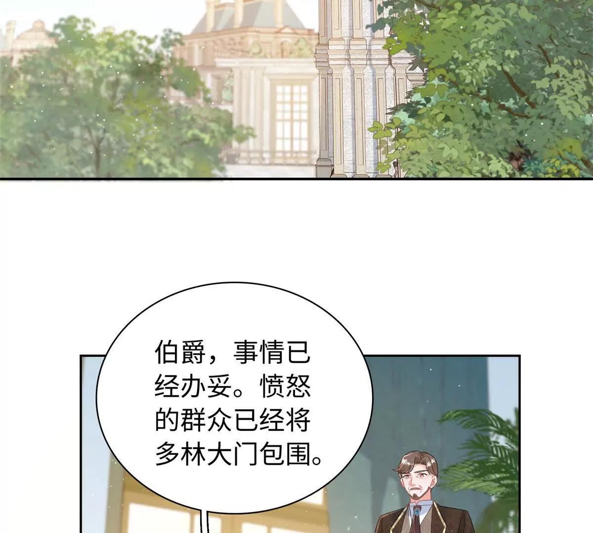 第35话 弗兰克，你才是叛徒(1/2)-第36话