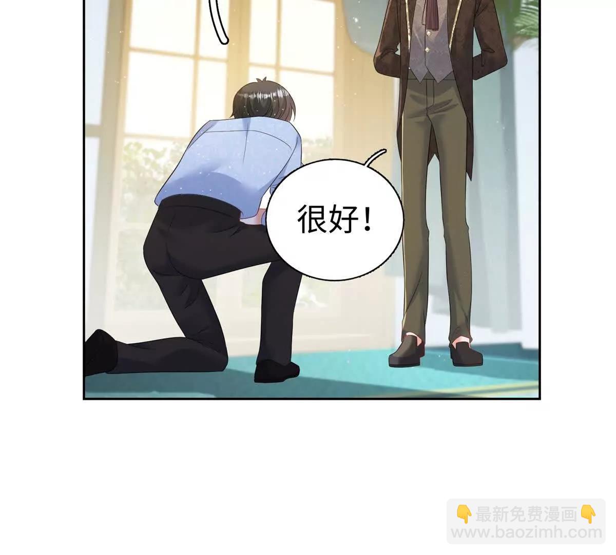 第35话 弗兰克，你才是叛徒(1/2)-第36话