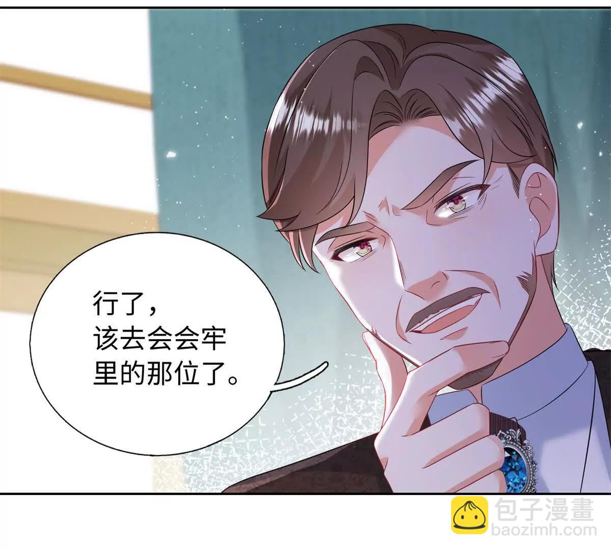 第35话 弗兰克，你才是叛徒(1/2)-第36话