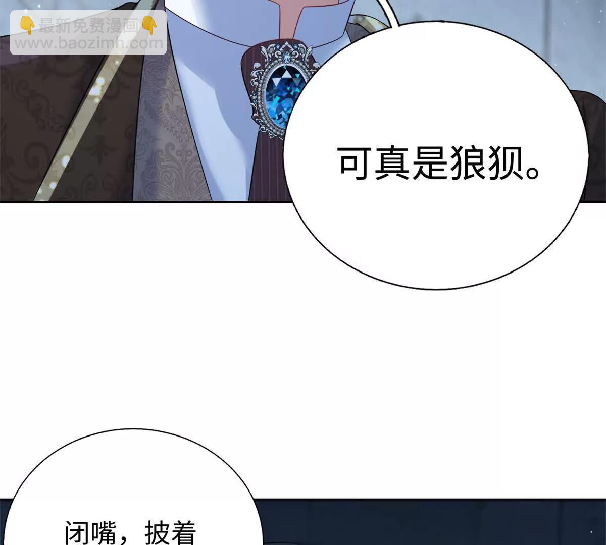 第35话 弗兰克，你才是叛徒(1/2)-第36话