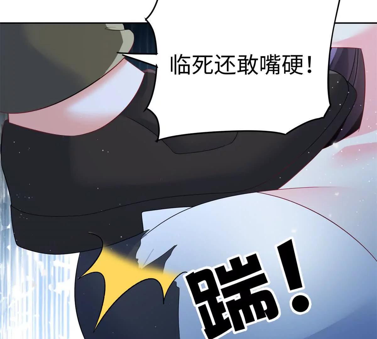 第35话 弗兰克，你才是叛徒(1/2)-第36话
