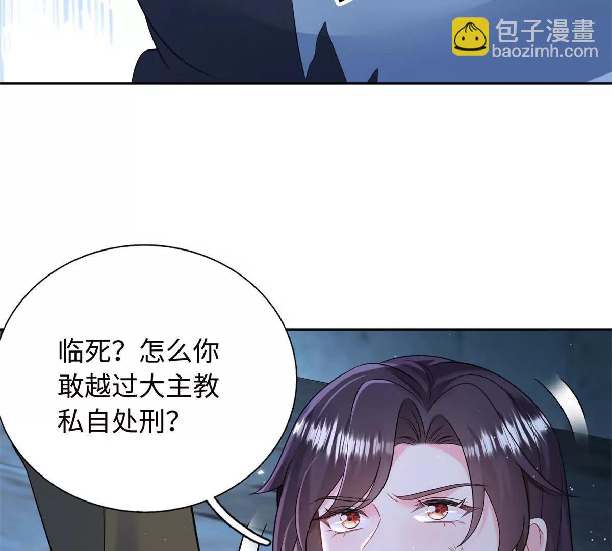 第35话 弗兰克，你才是叛徒(1/2)-第36话