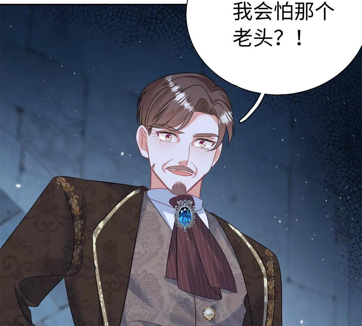 第35话 弗兰克，你才是叛徒(1/2)-第36话