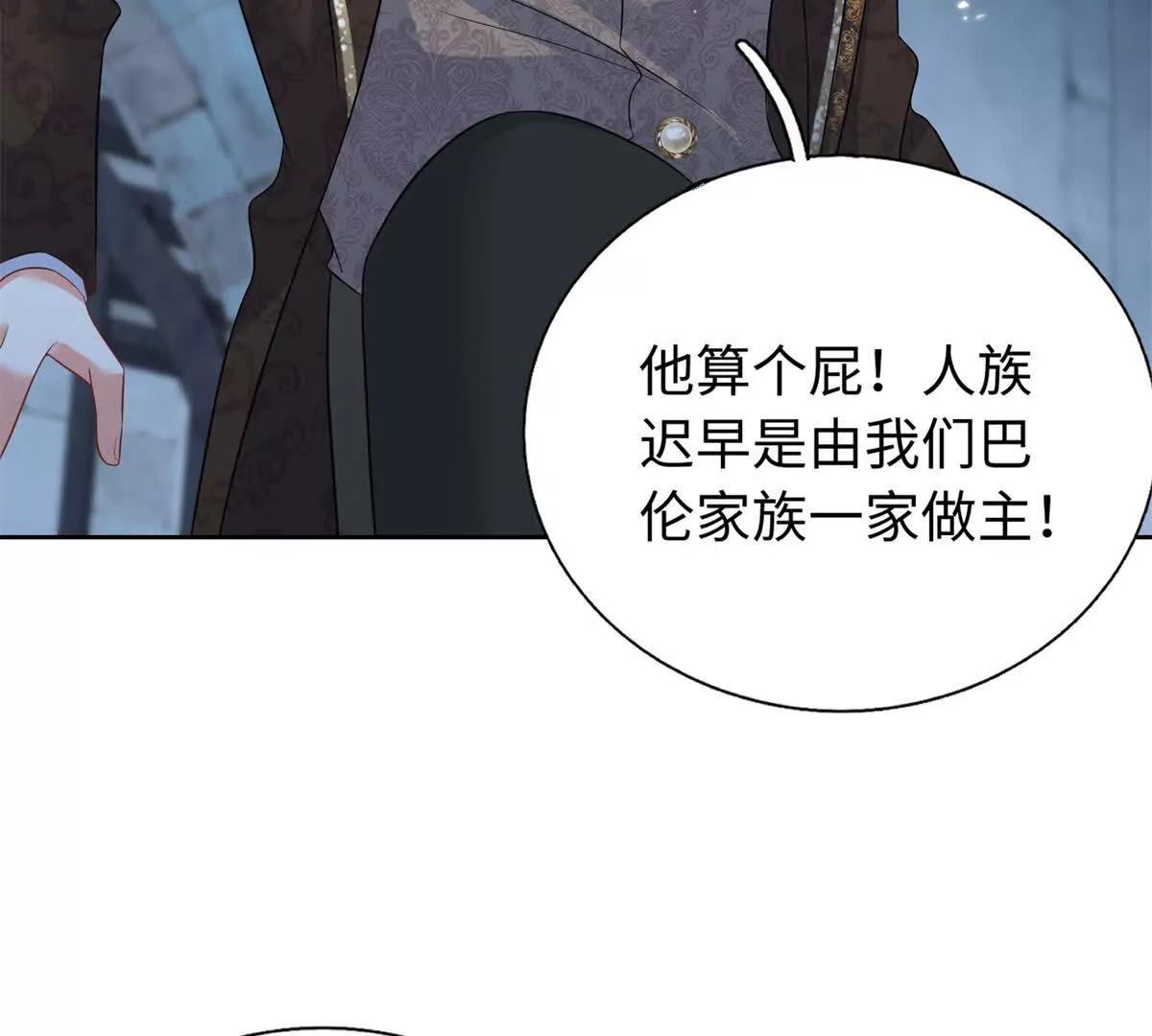 第35话 弗兰克，你才是叛徒(1/2)-第36话