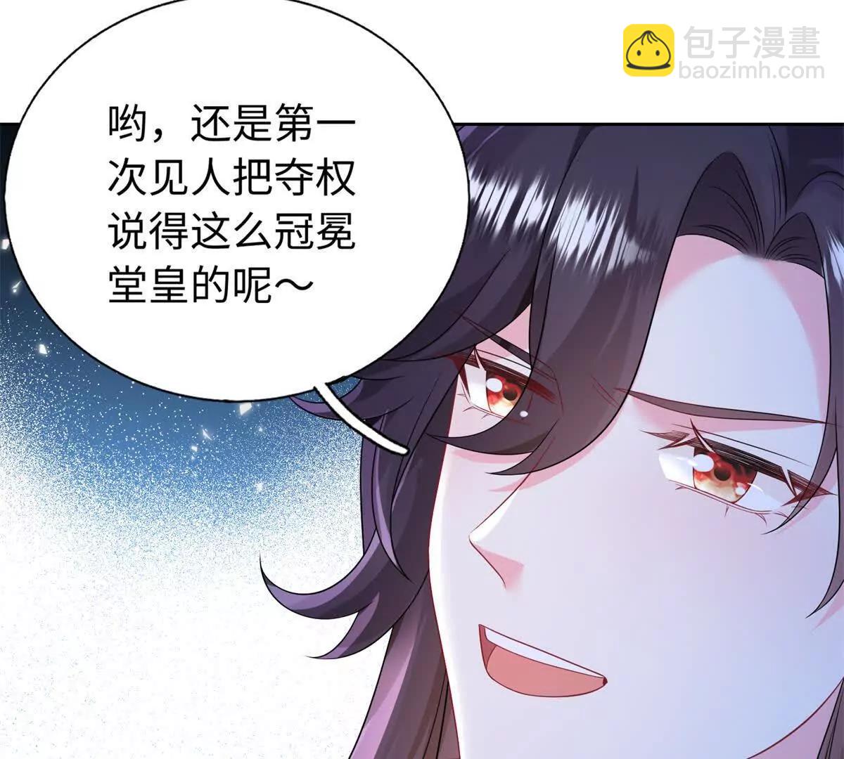 第35话 弗兰克，你才是叛徒(1/2)-第36话