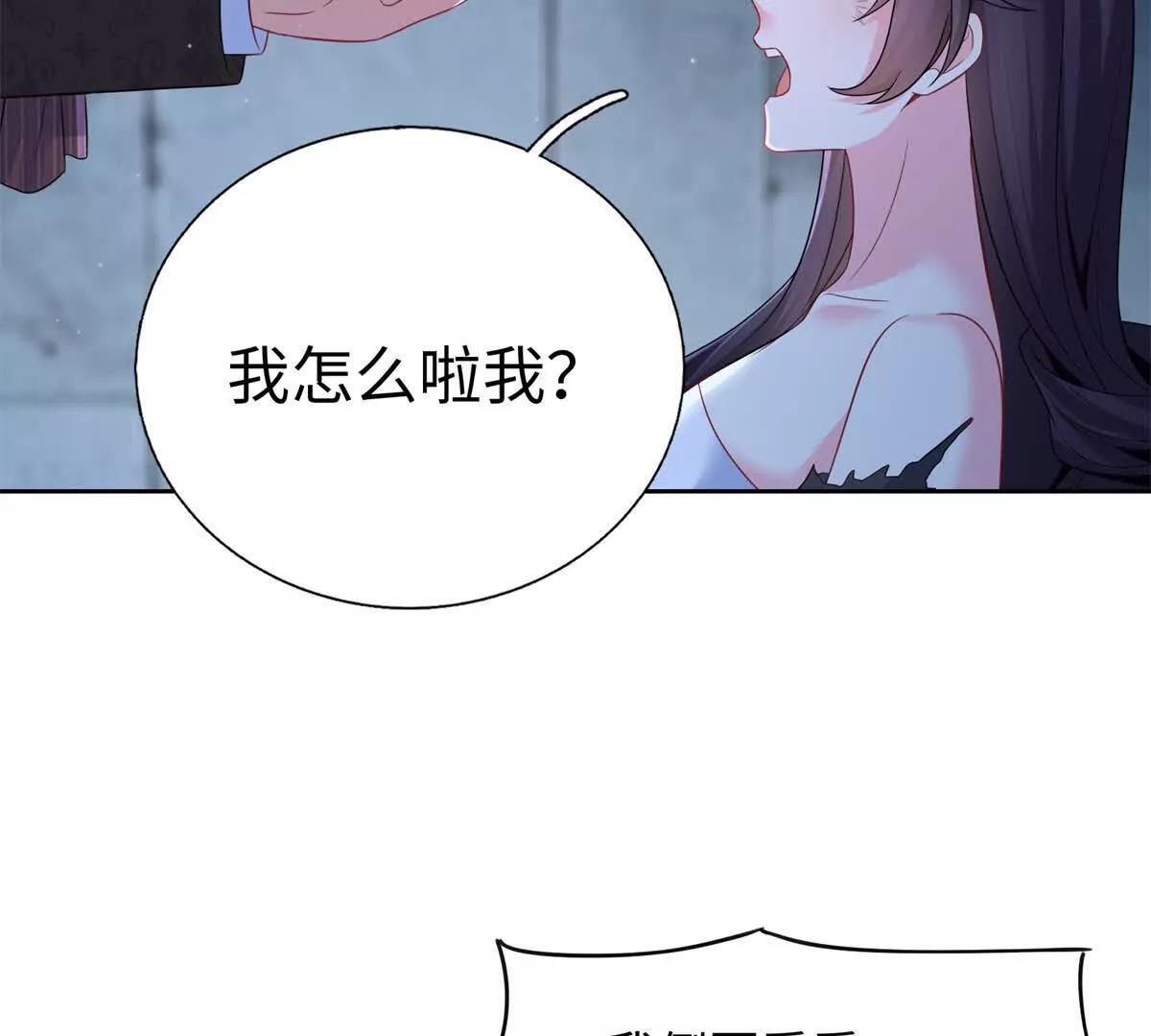 第35话 弗兰克，你才是叛徒(1/2)-第36话