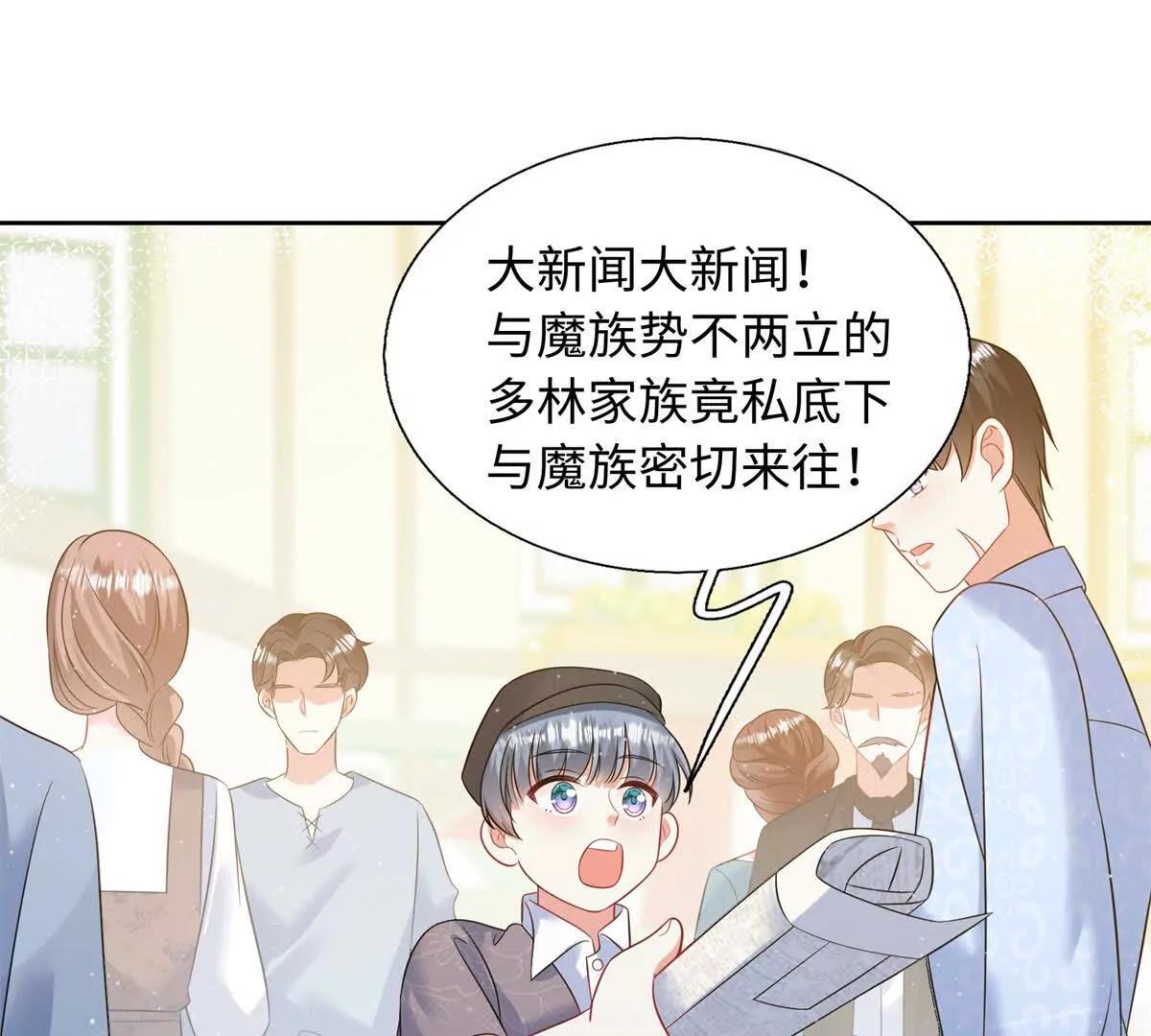 第35话 弗兰克，你才是叛徒(1/2)-第36话