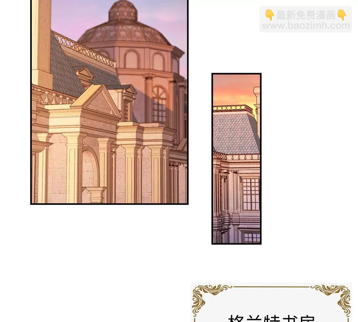 第35话 弗兰克，你才是叛徒(1/2)-第36话