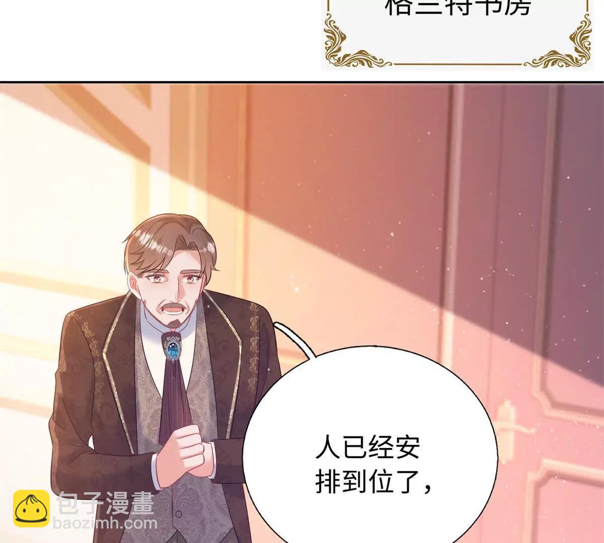 第35话 弗兰克，你才是叛徒(1/2)-第36话