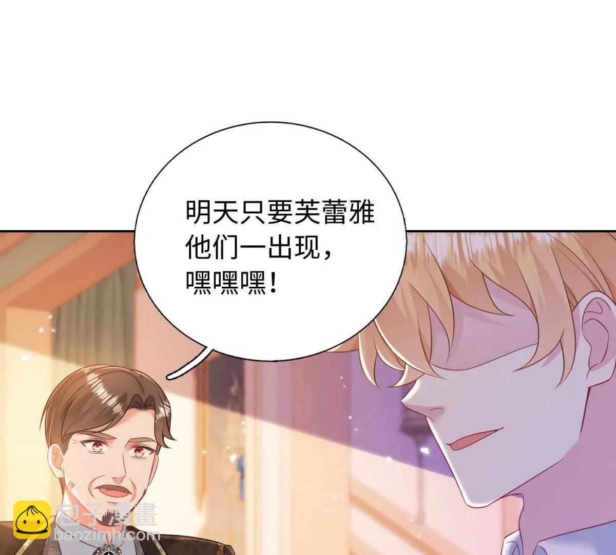 第35话 弗兰克，你才是叛徒(1/2)-第36话