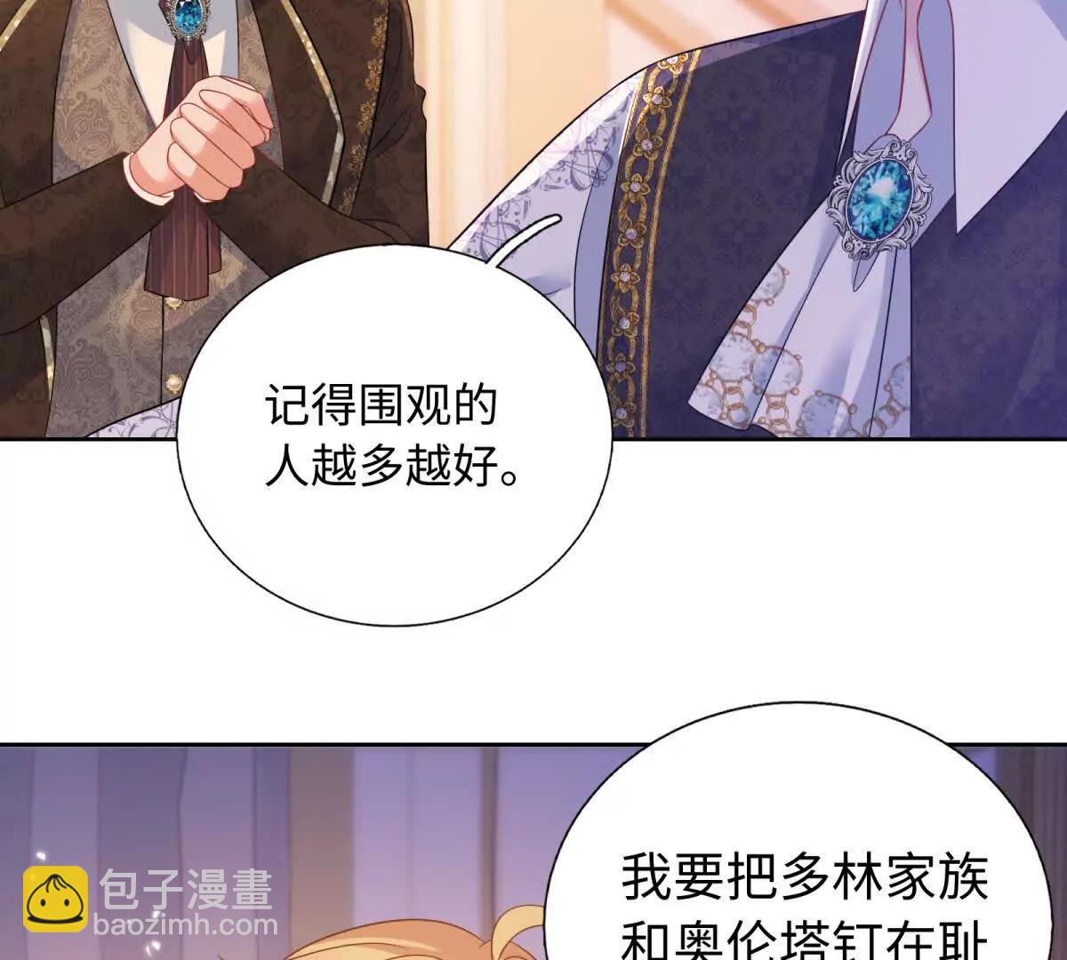 第35话 弗兰克，你才是叛徒(1/2)-第36话