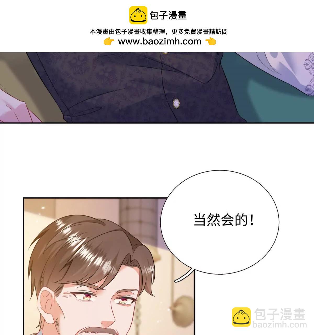 第35话 弗兰克，你才是叛徒(1/2)-第36话