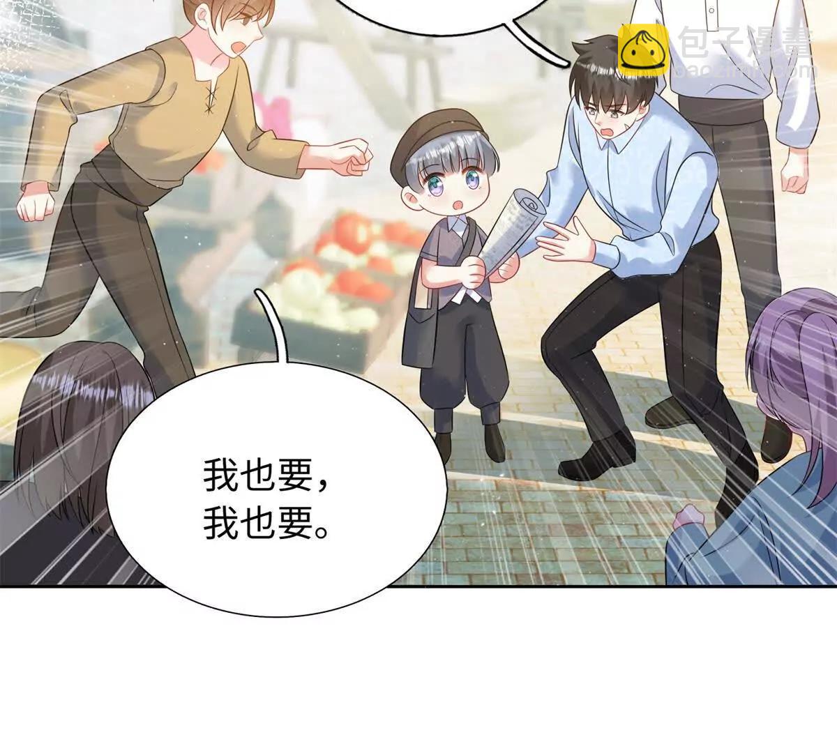 第35话 弗兰克，你才是叛徒(1/2)-第36话