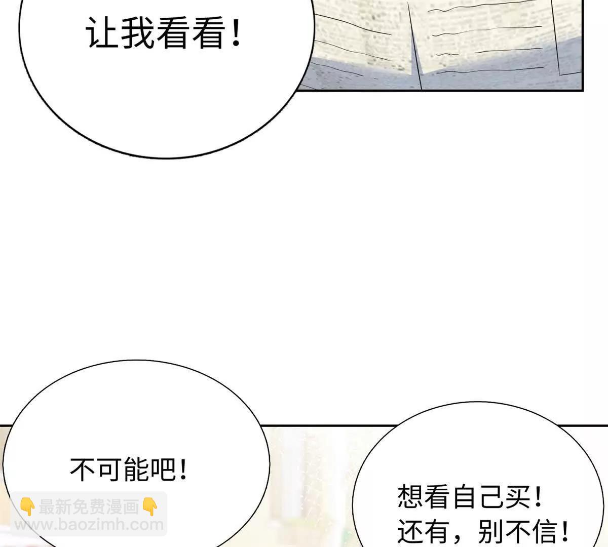 第35话 弗兰克，你才是叛徒(1/2)-第36话
