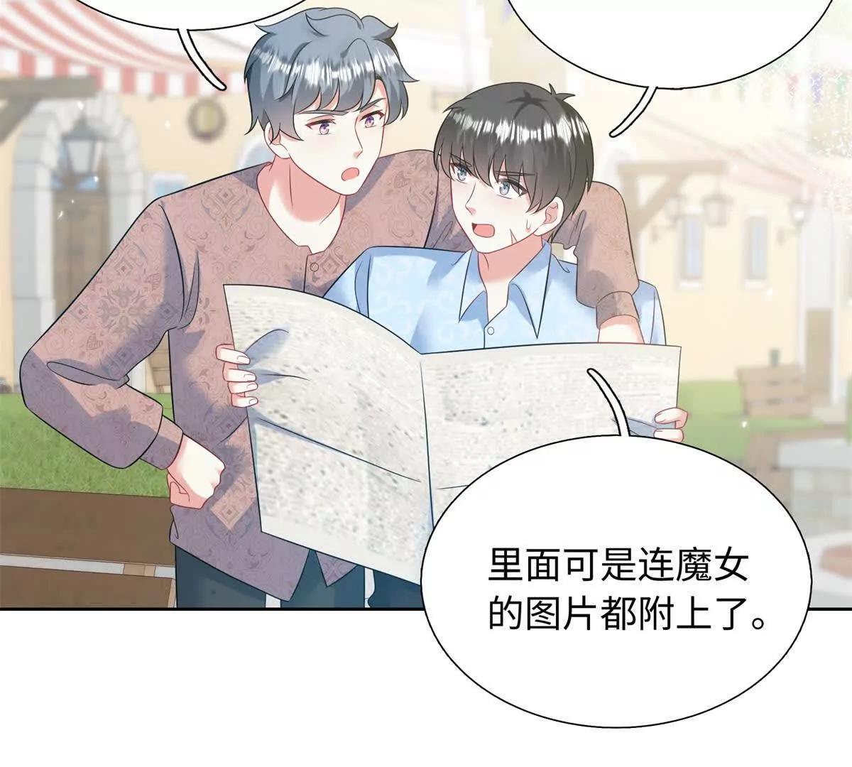 第35话 弗兰克，你才是叛徒(1/2)-第36话