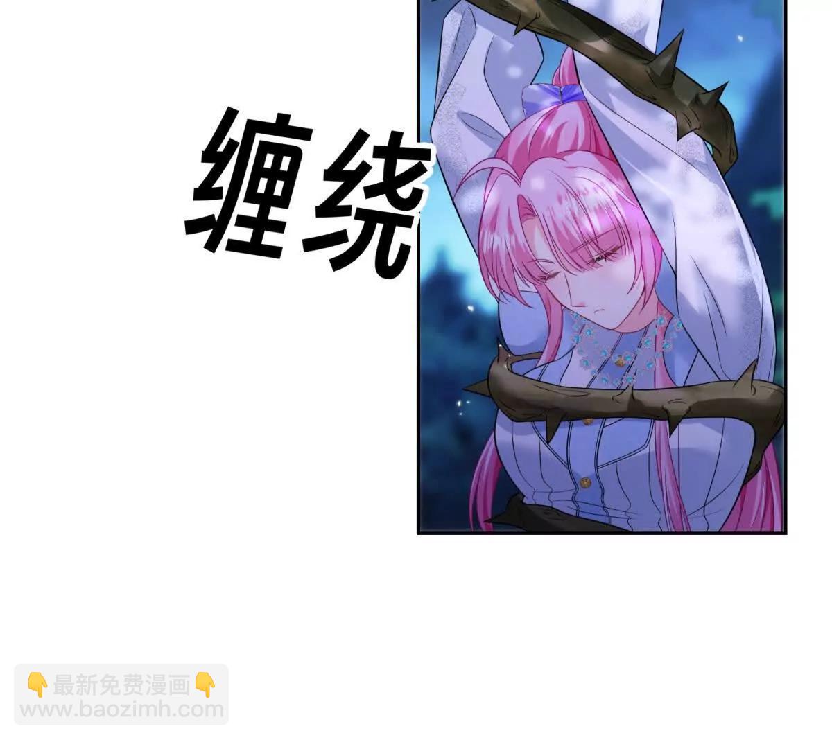 第37话 圣女残念(1/3)-第38话