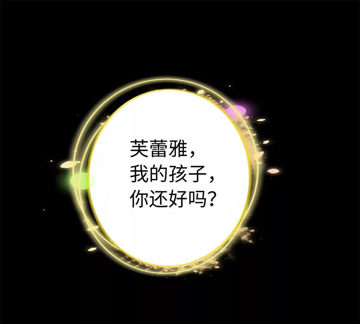 第37话 圣女残念(1/3)-第38话
