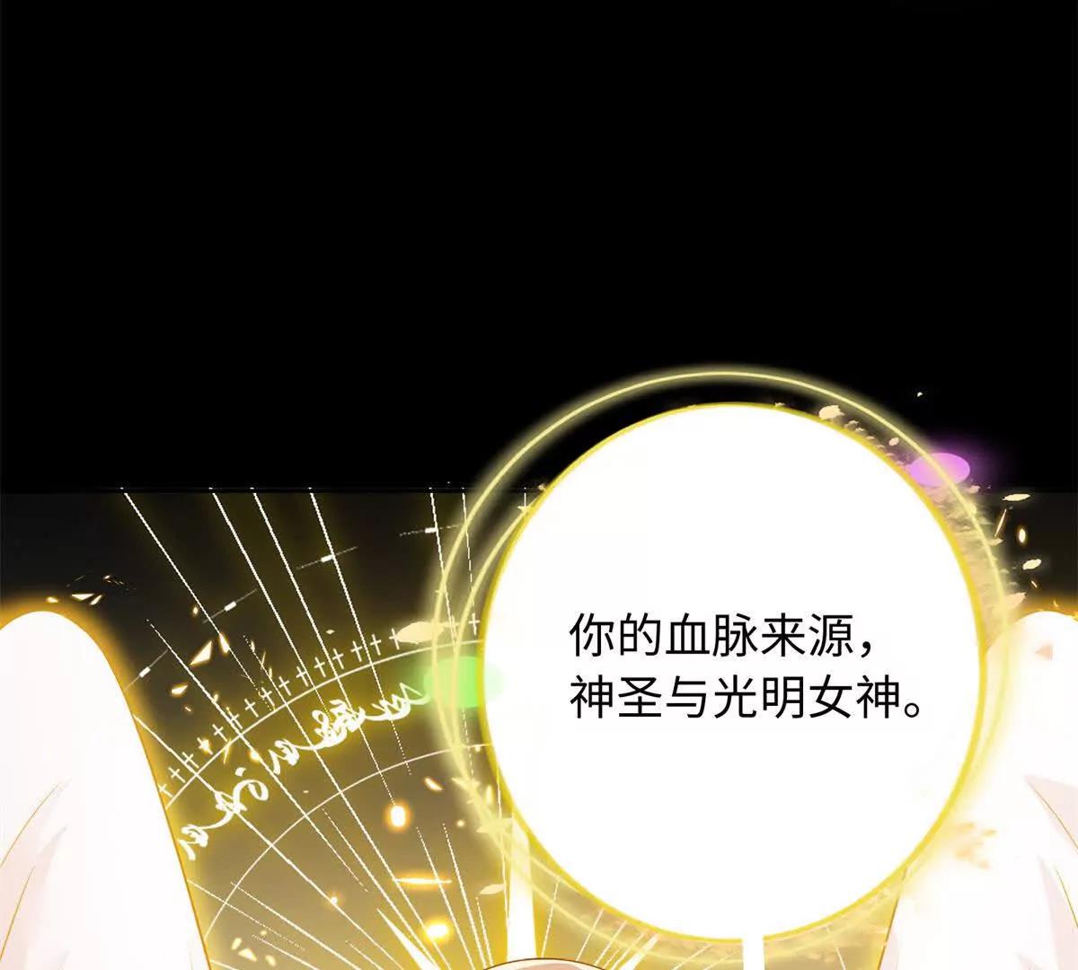 第37话 圣女残念(1/3)-第38话