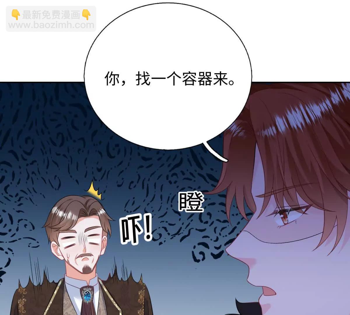 第37话 圣女残念(1/3)-第38话