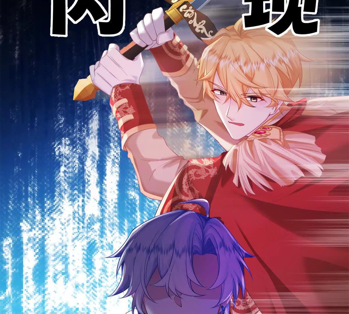 第3话 主人(1/3)-第4话