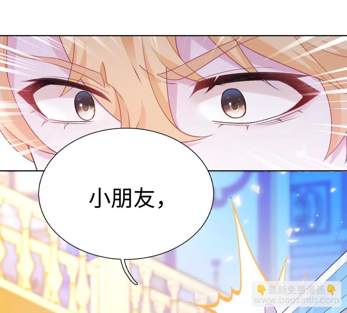 第3话 主人(1/3)-第4话