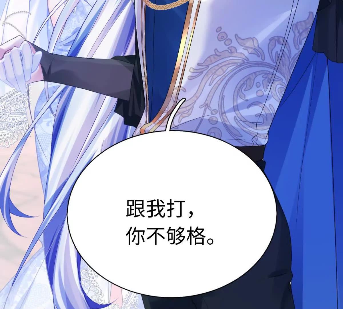 第3话 主人(1/3)-第4话