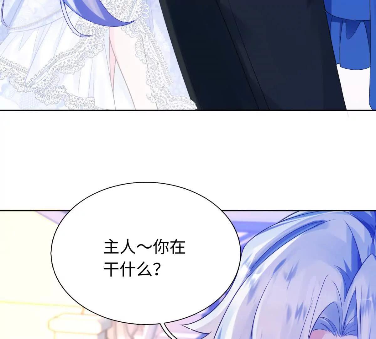 第3话 主人(1/3)-第4话
