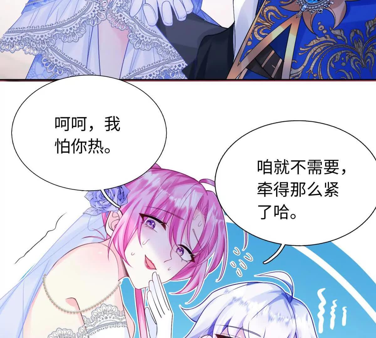 第3话 主人(1/3)-第4话