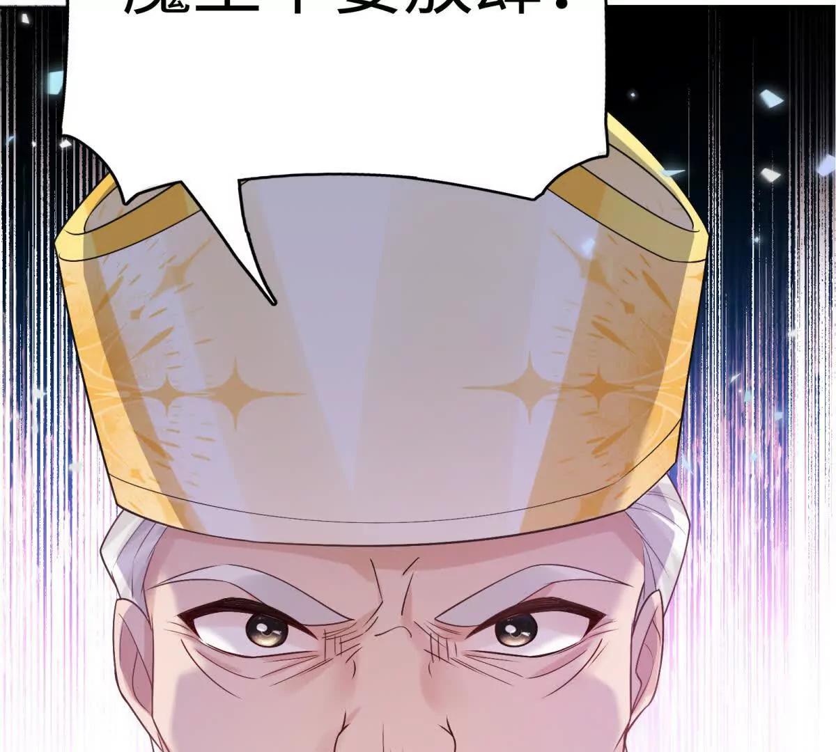 第3话 主人(1/3)-第4话