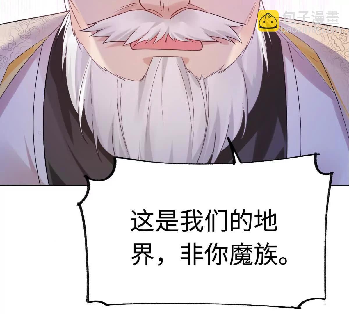 第3话 主人(1/3)-第4话