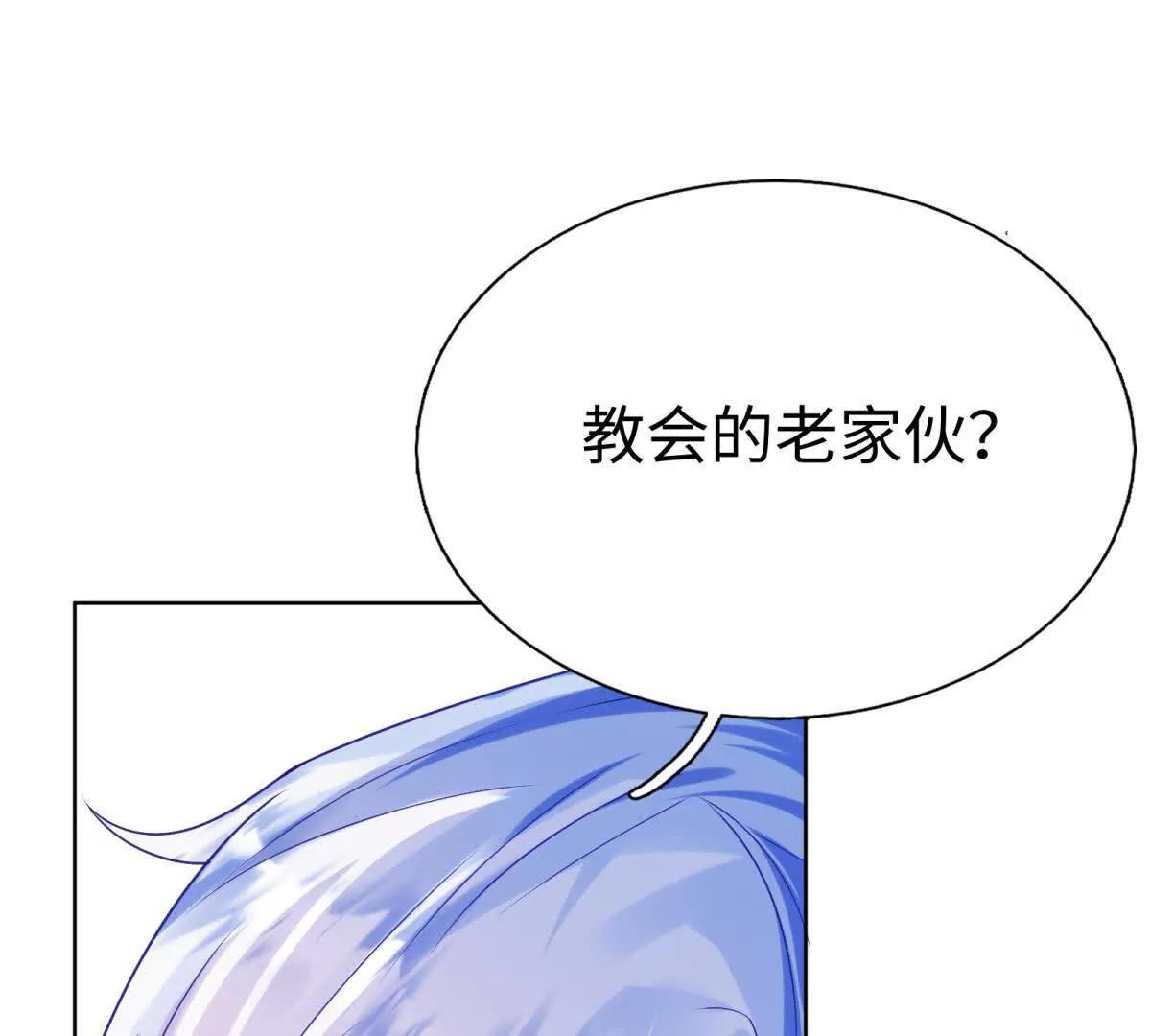 第3话 主人(1/3)-第4话