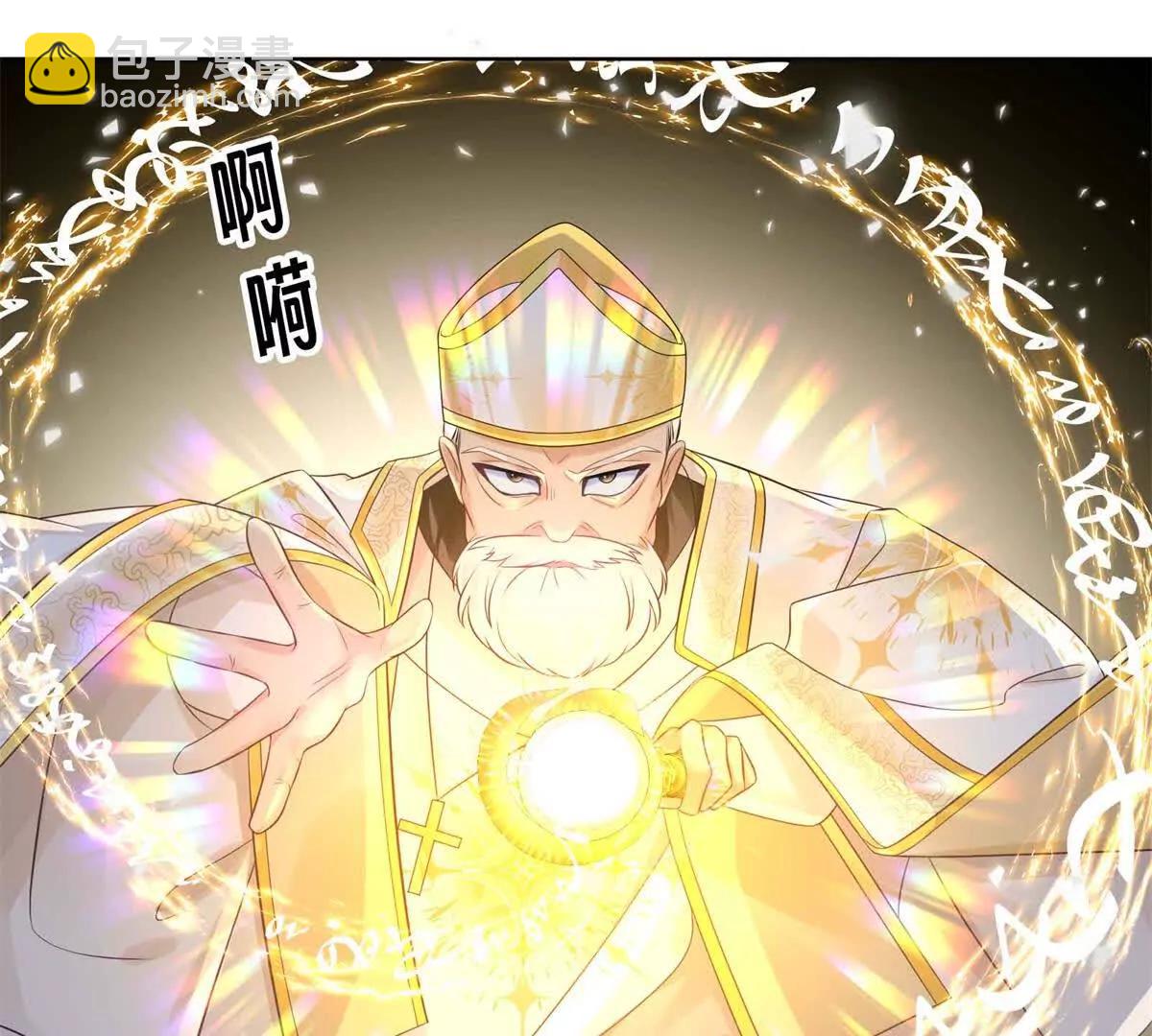 第3话 主人(1/3)-第4话
