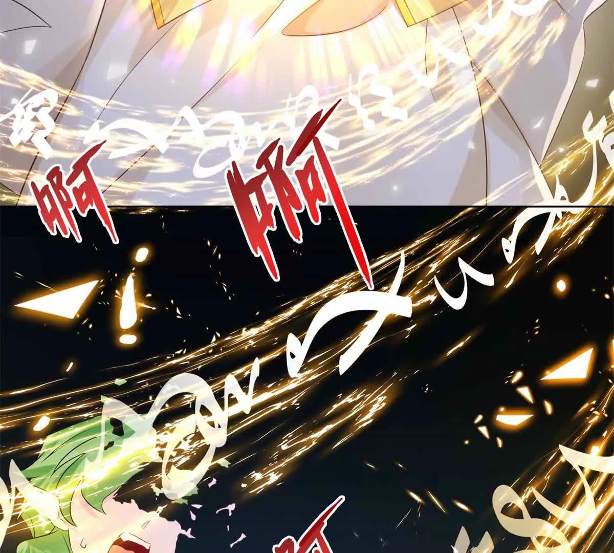 第3话 主人(1/3)-第4话