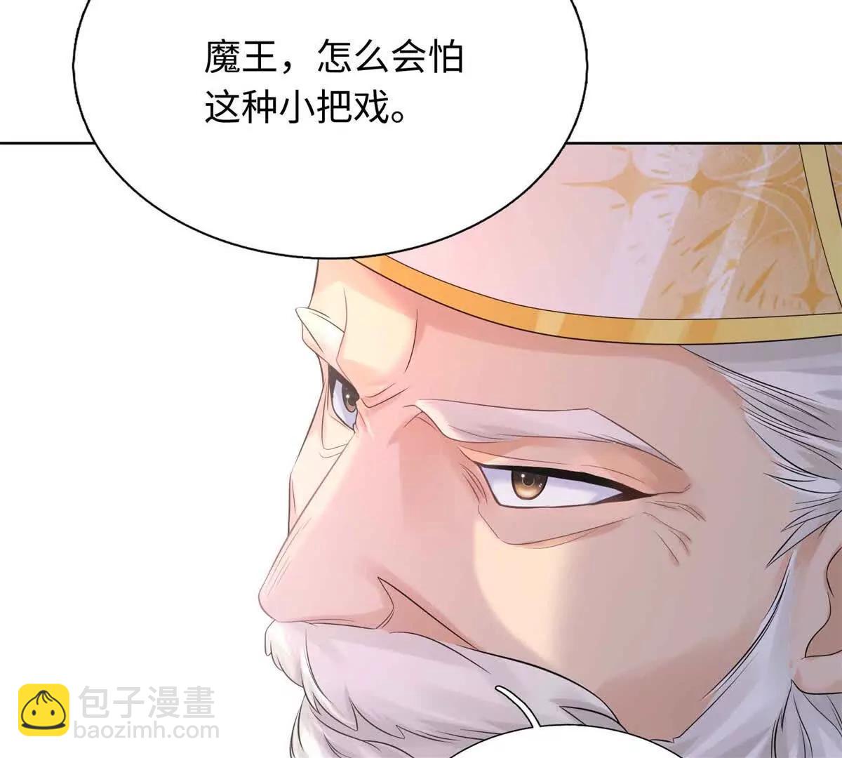 第3话 主人(1/3)-第4话