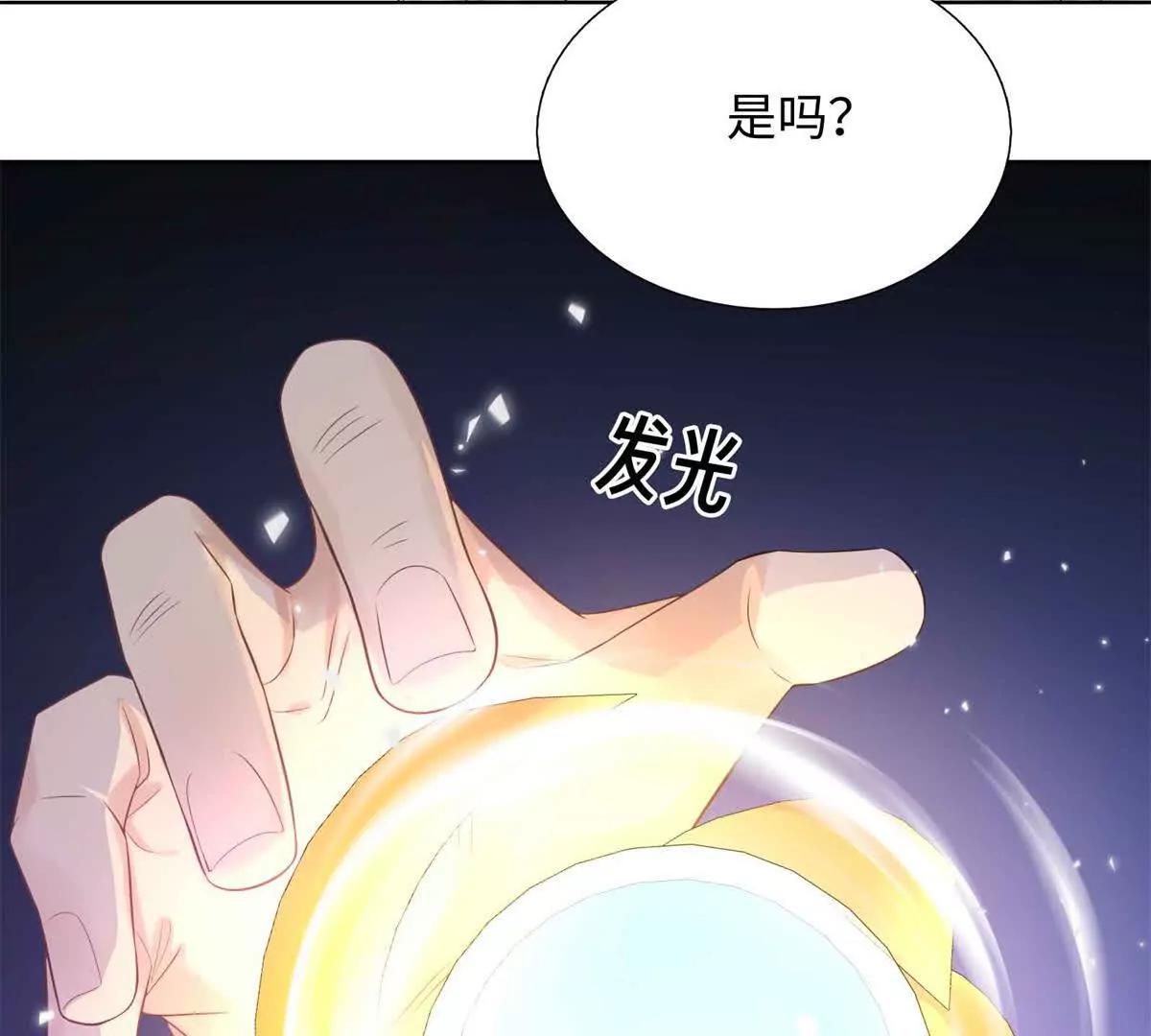 第3话 主人(1/3)-第4话