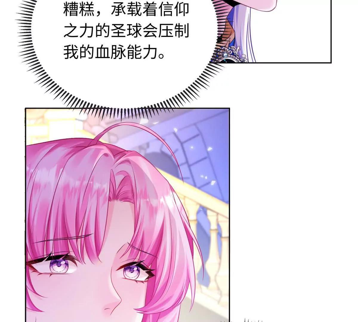 第3话 主人(1/3)-第4话
