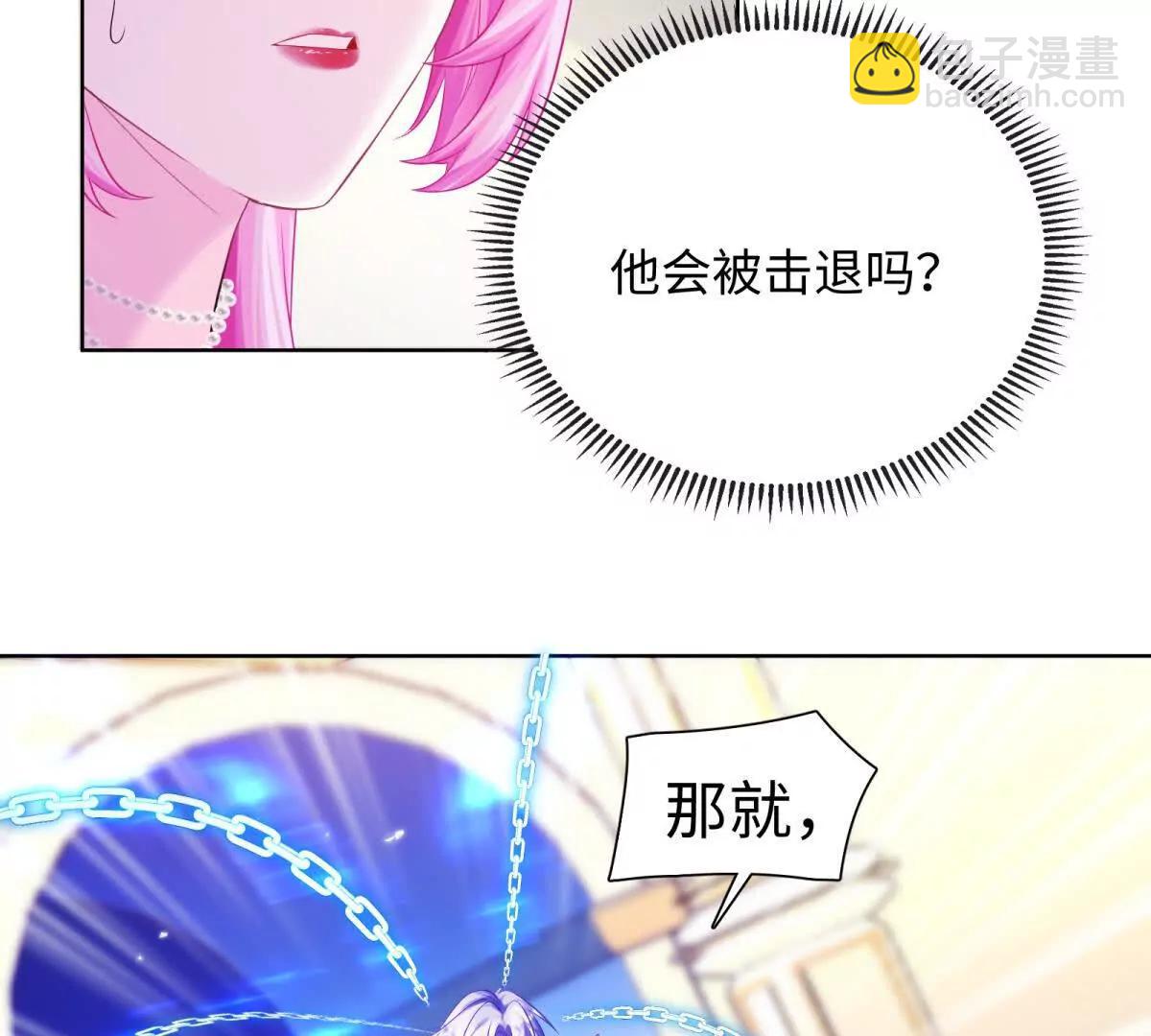 第3话 主人(1/3)-第4话