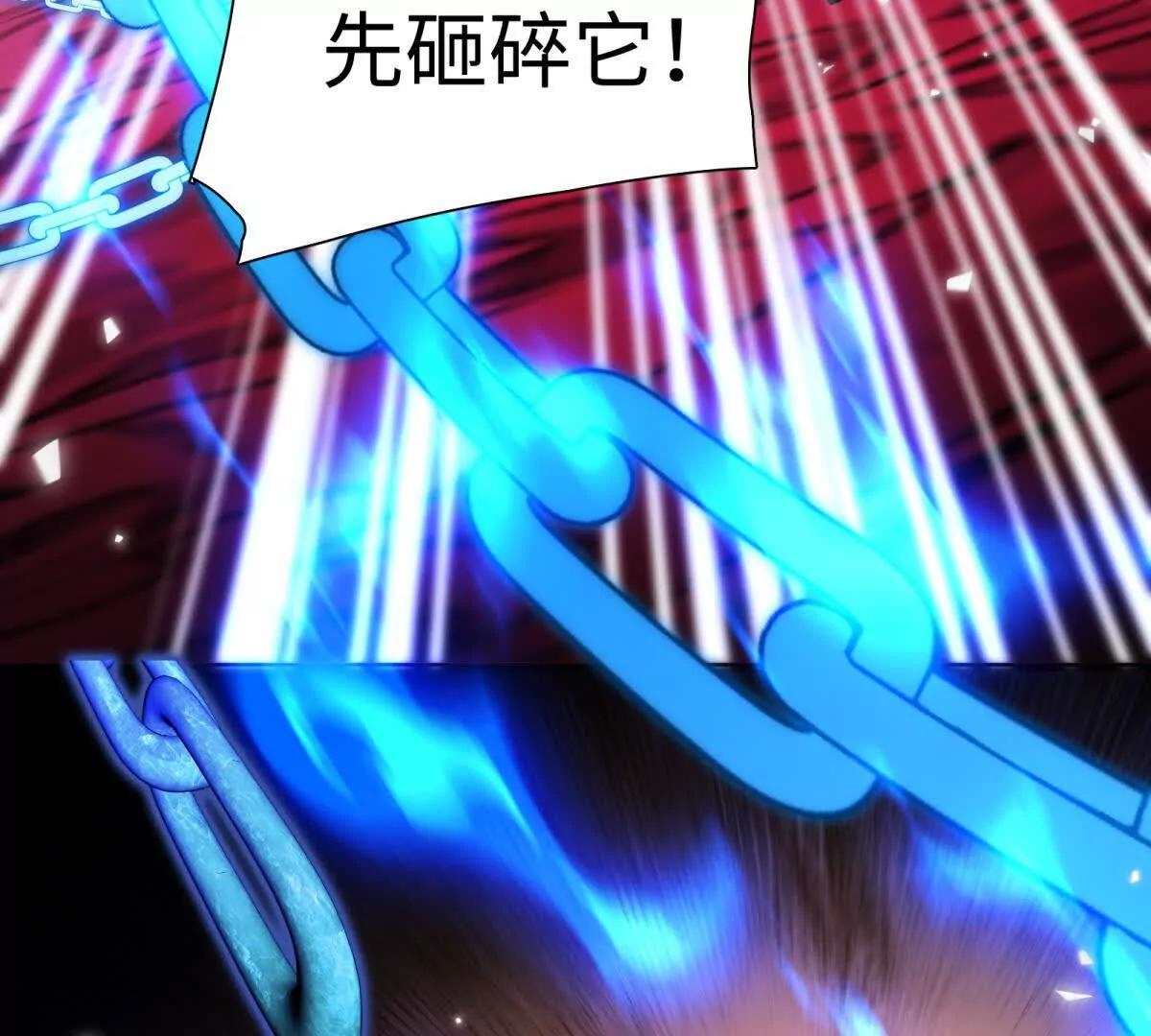 第3话 主人(1/3)-第4话