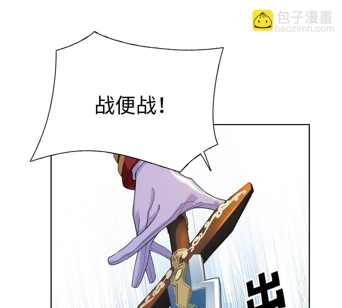 第3话 主人(1/3)-第4话